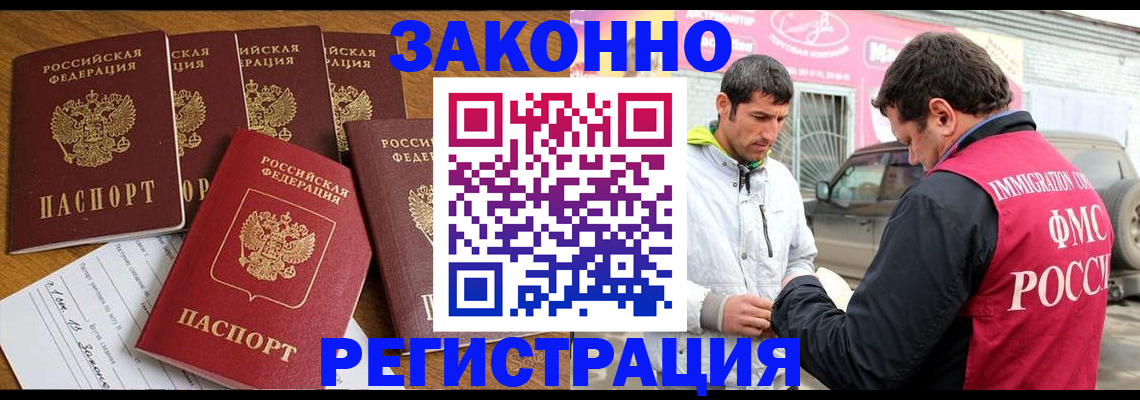 регистрация для дет. сада в Сатке