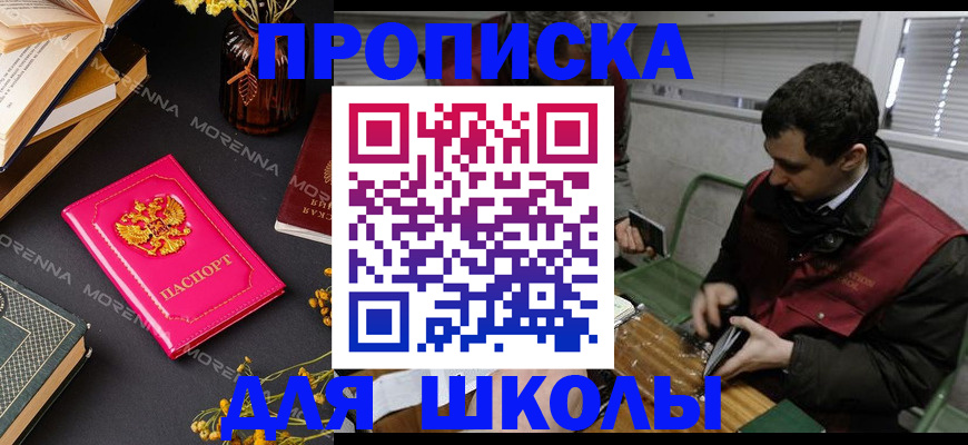 регистрация в Сатке