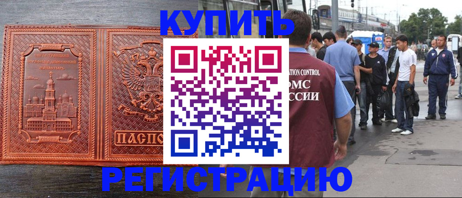 форма 3 в Сатке